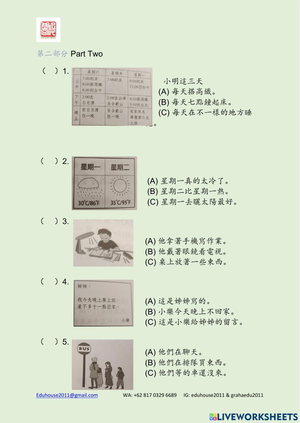 TOCFL Band A Mock Test II