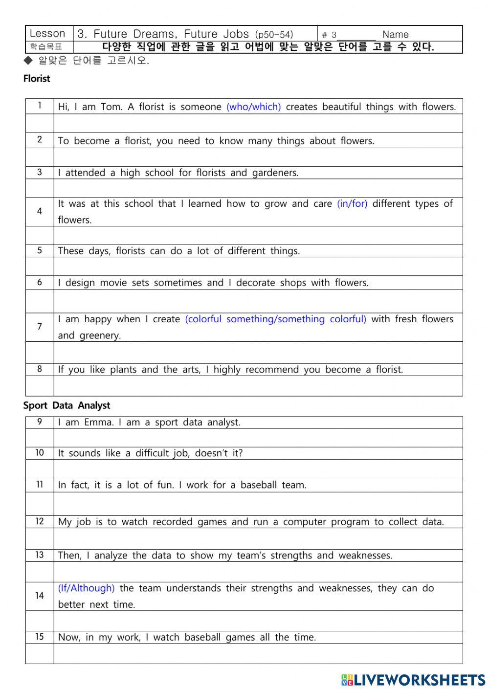 3과 교과서 문제풀이