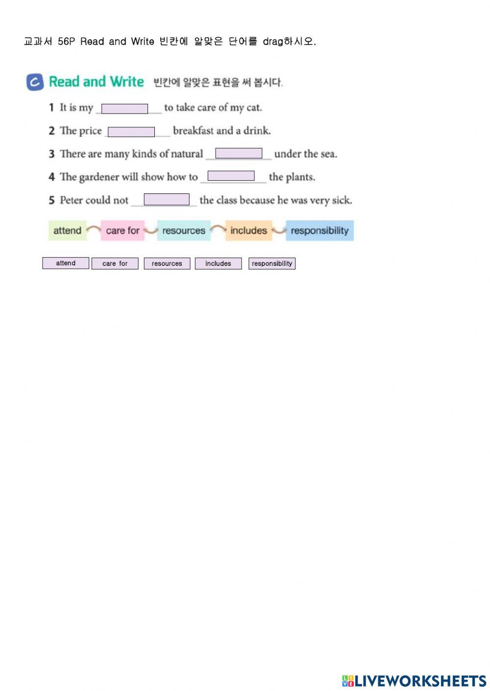 3과 교과서 문제풀이