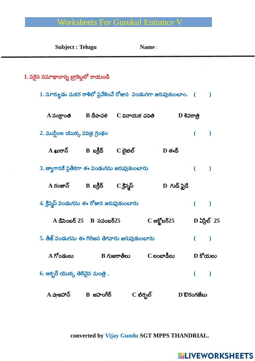 Gurukul telugu 16  by VijayGundu
