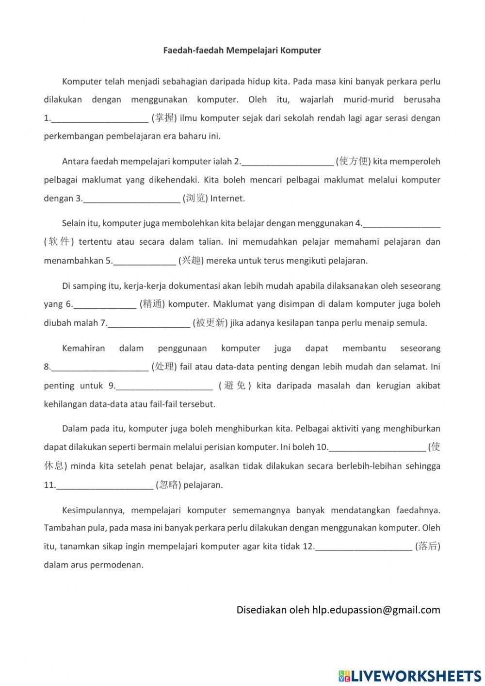 Karangan - Faedah Mempelajari Komputer Karangan - Faedah Mempelajari Komputer
