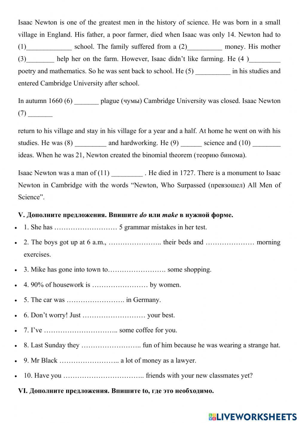 Контрольная работа 4 четверть