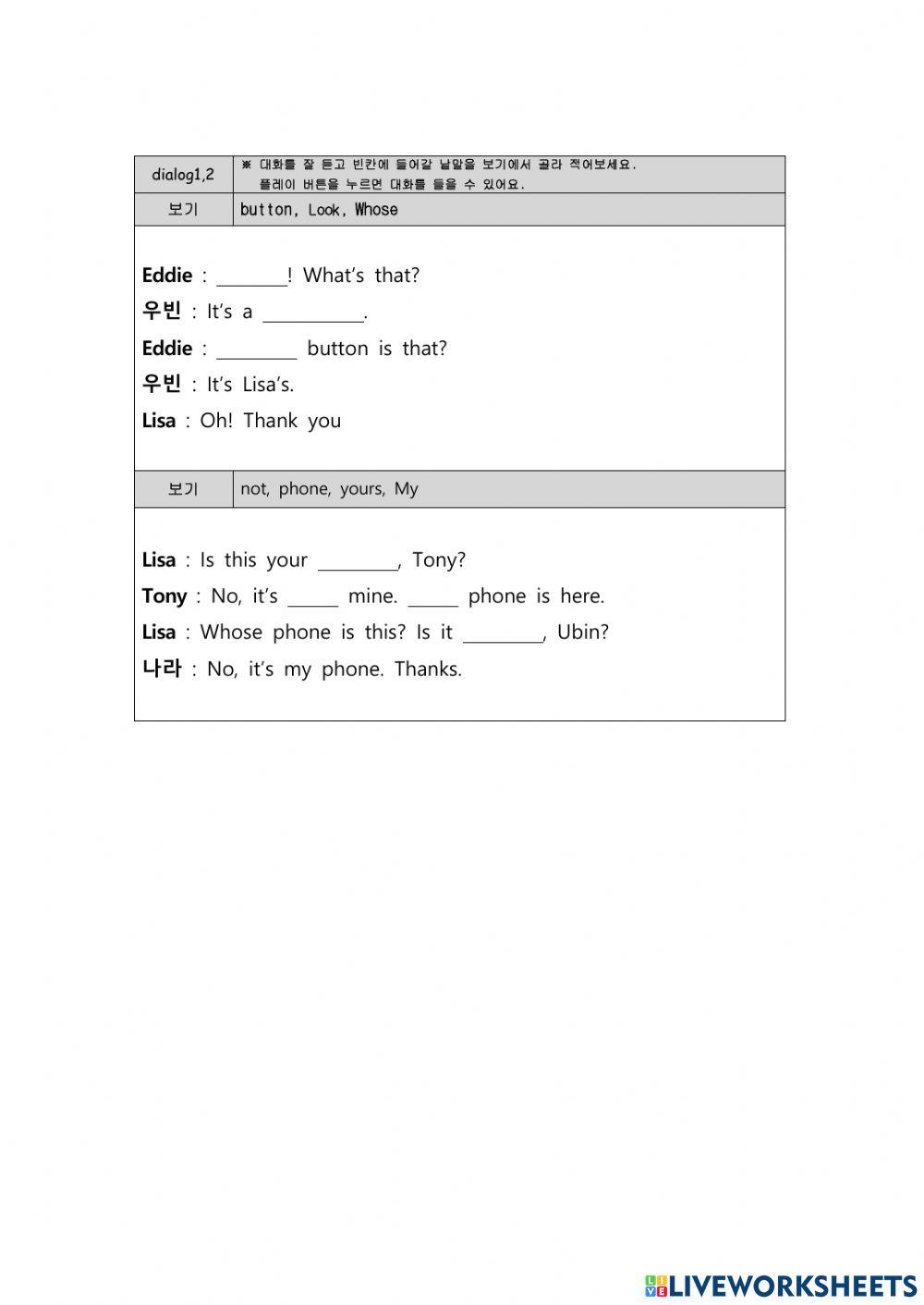 천재 5학년 4단원