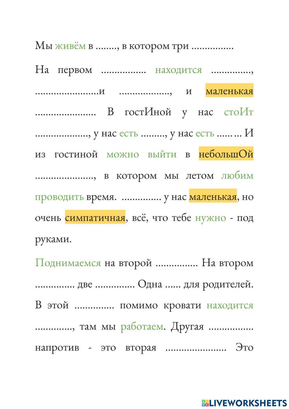 Дом аудио Home Maison