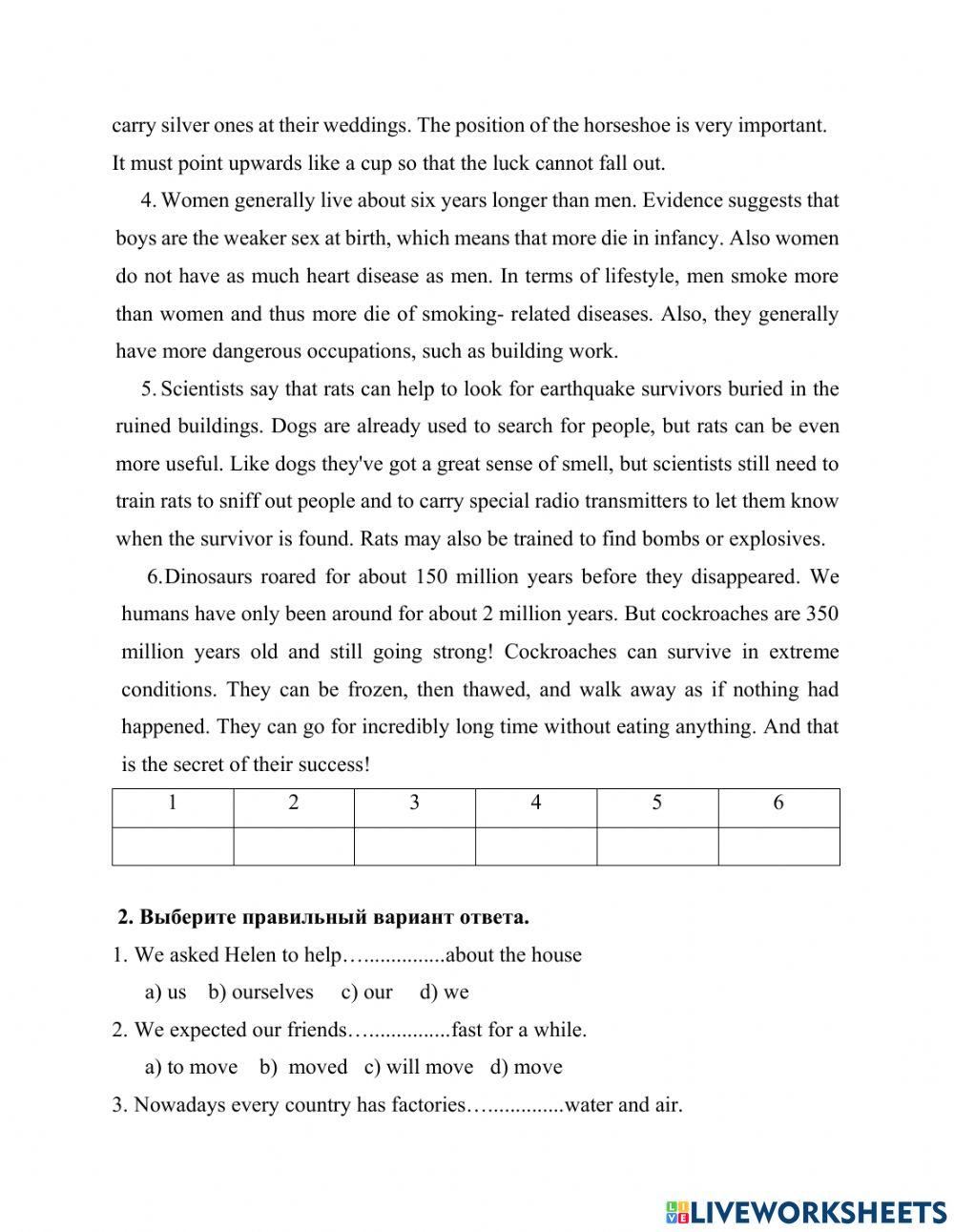 Контрольная работа 10 класс