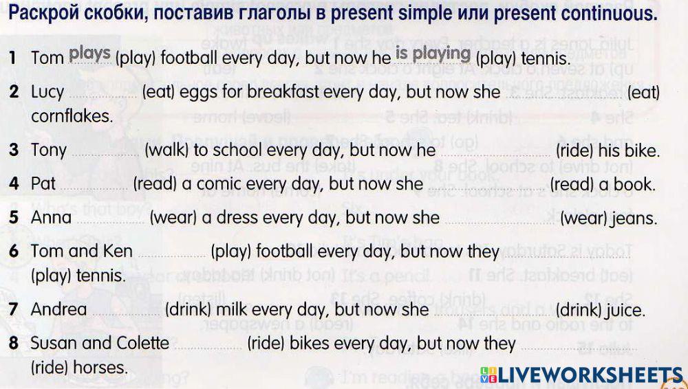 Present simple or present cintinuous