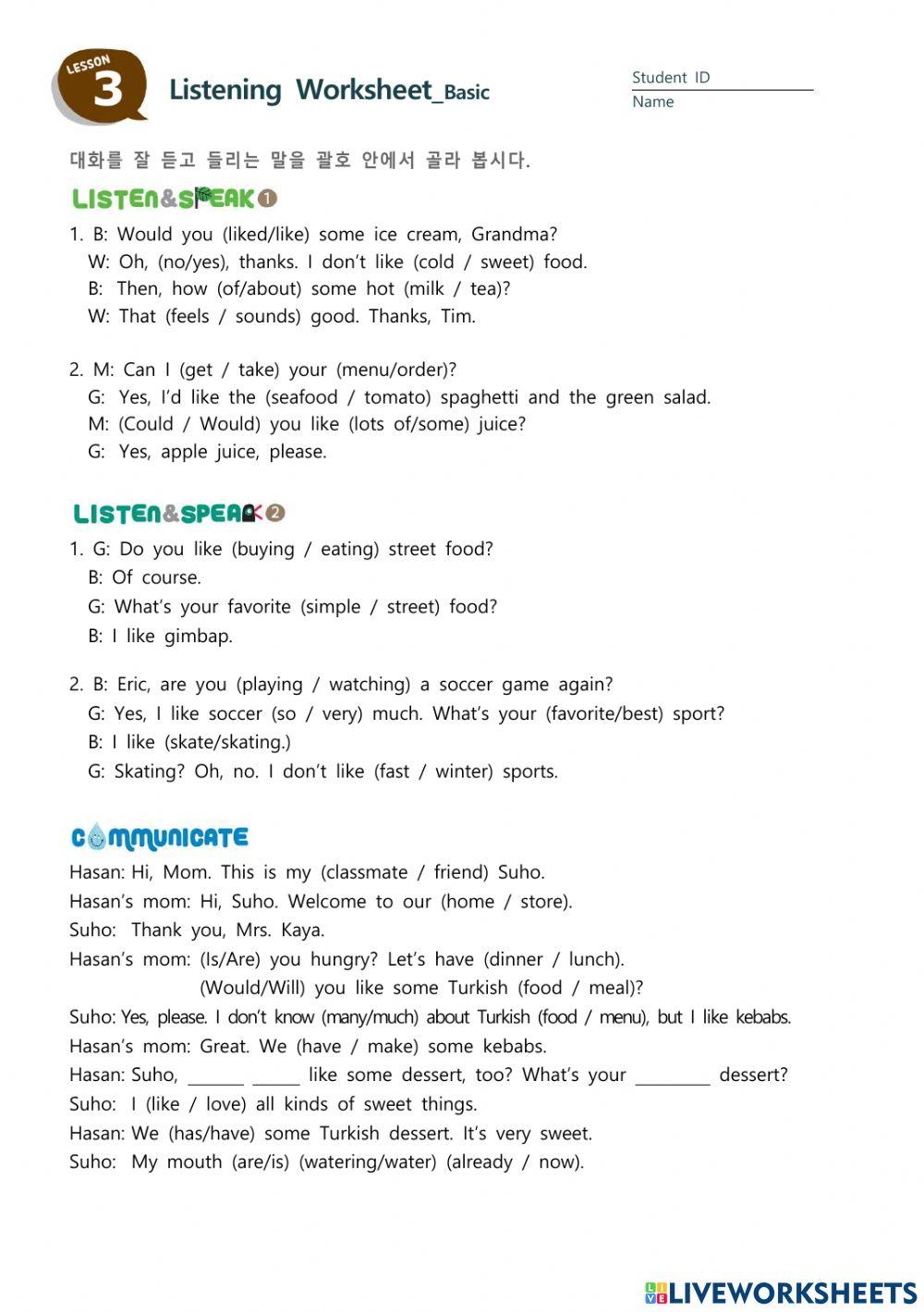 중1 미래엔 영어 3과 듣기말하기 학습지