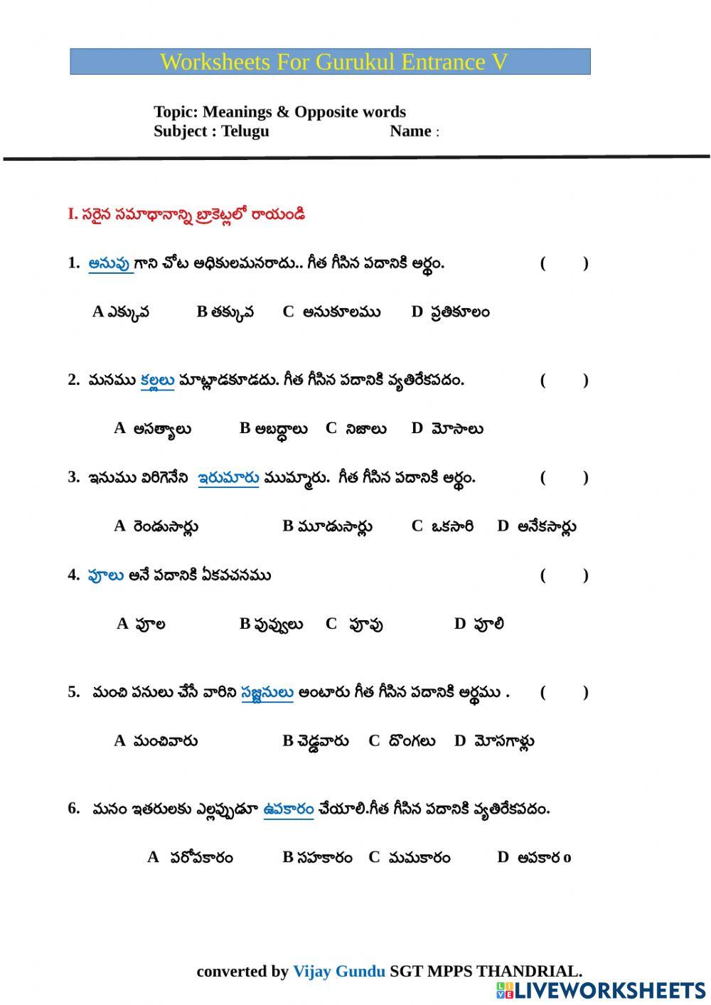 Gurukul telugu 18  by VijayGundu