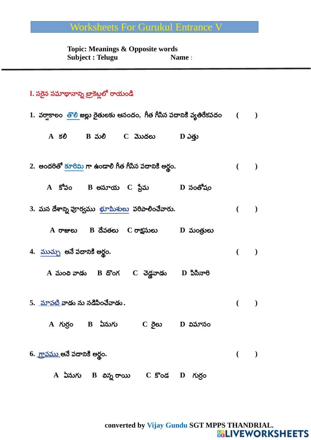 Gurukul telugu 20  by VijayGundu