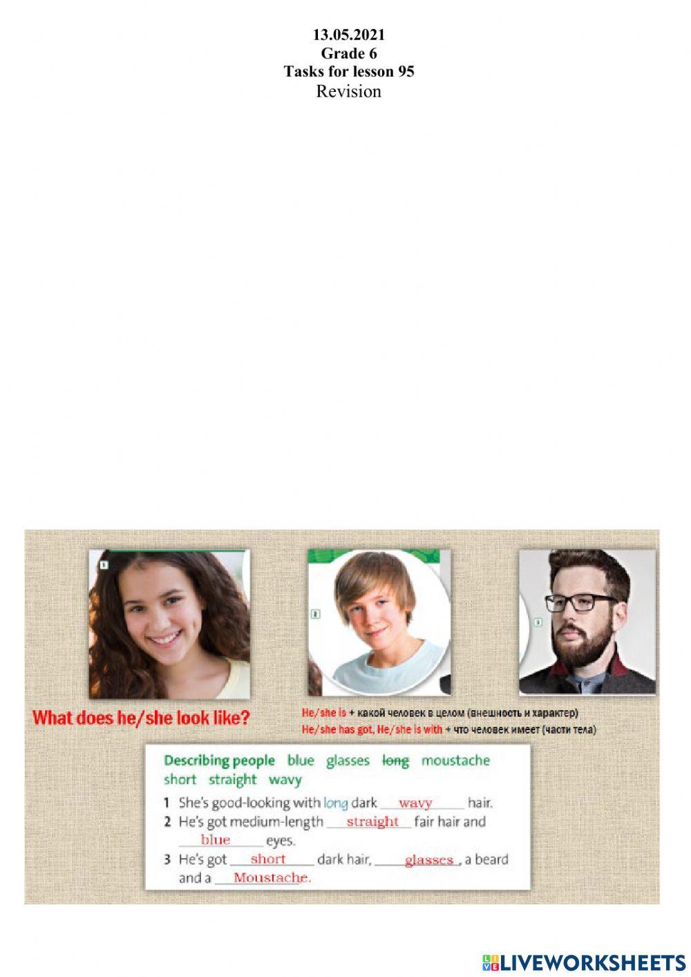 13.05.2021 Grade 6. Describing people. 26 points.