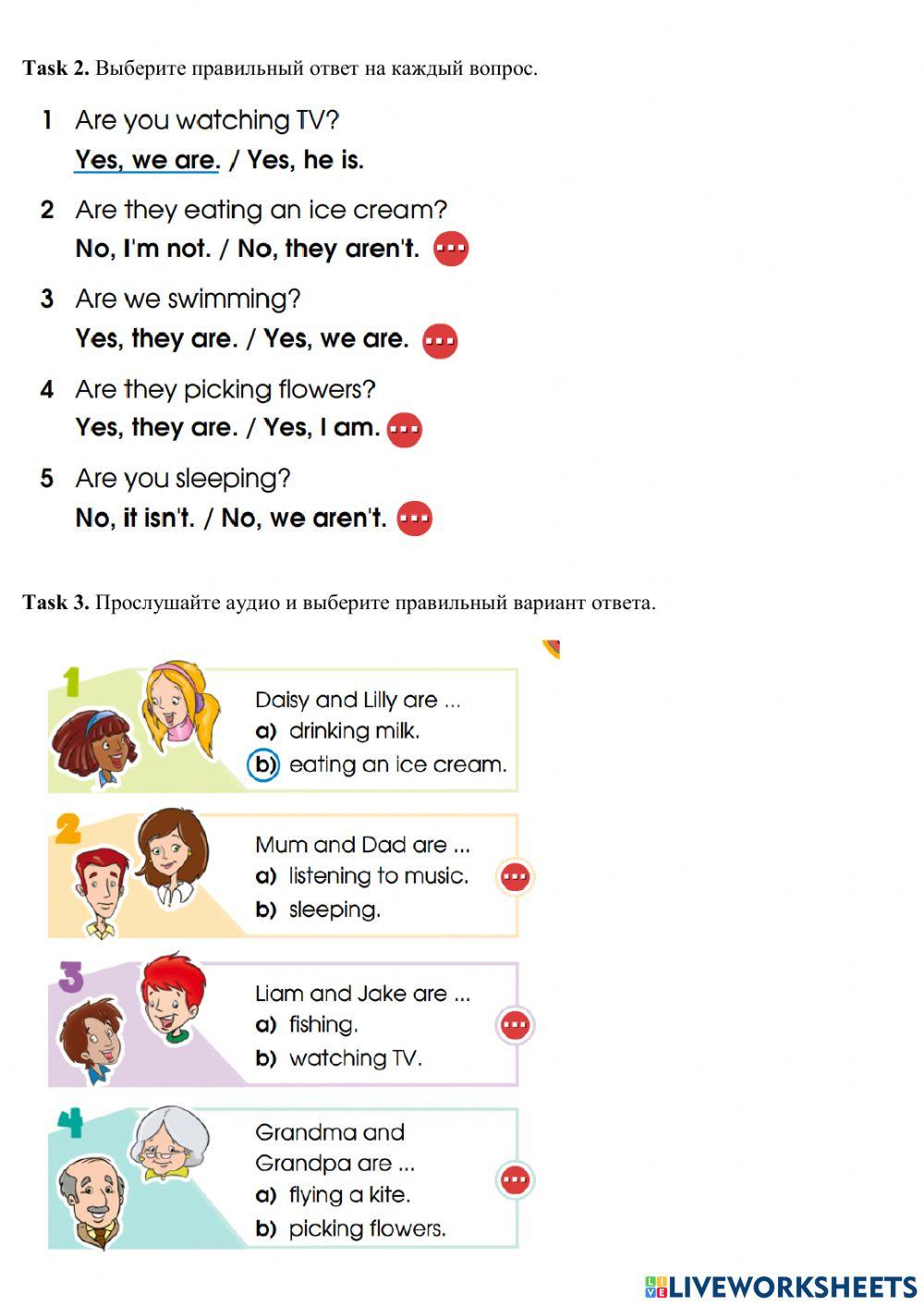 14.05.2021 Grade 3. Flying kites. 10 points.