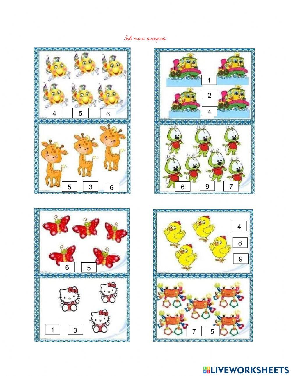 Математикийн энгийн төсөөлөл