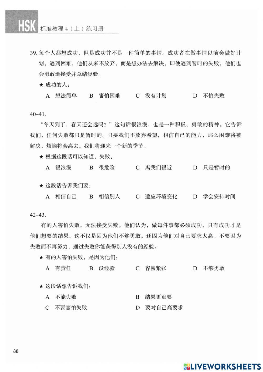 Hsk4-lesson9