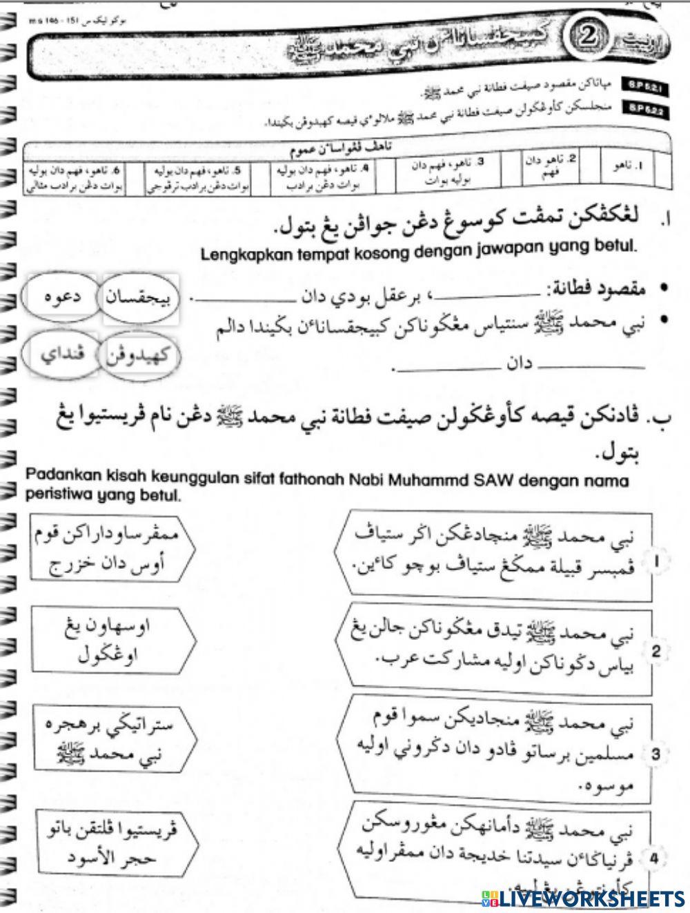 Kebijaksanaan nabi muhammad activity  Live Worksheets