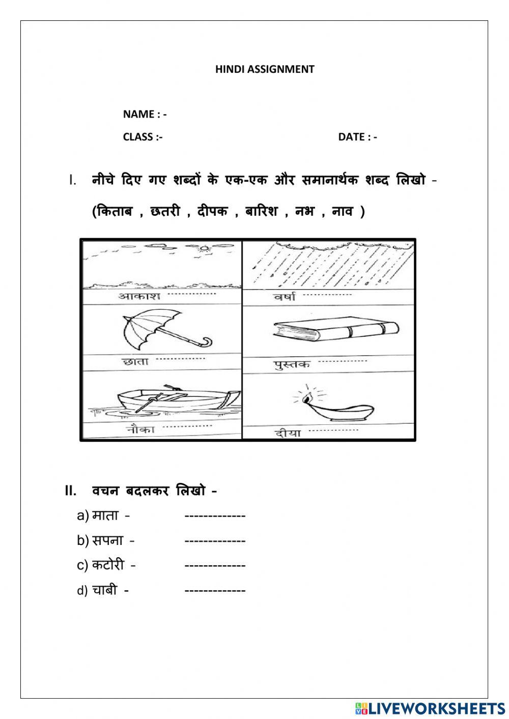 Synonyms and  singular-plural