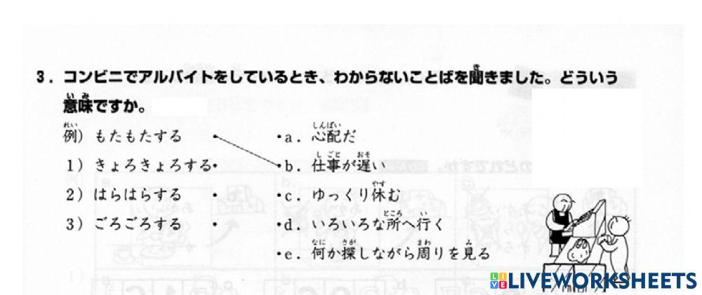 進階一l.33-聴解3