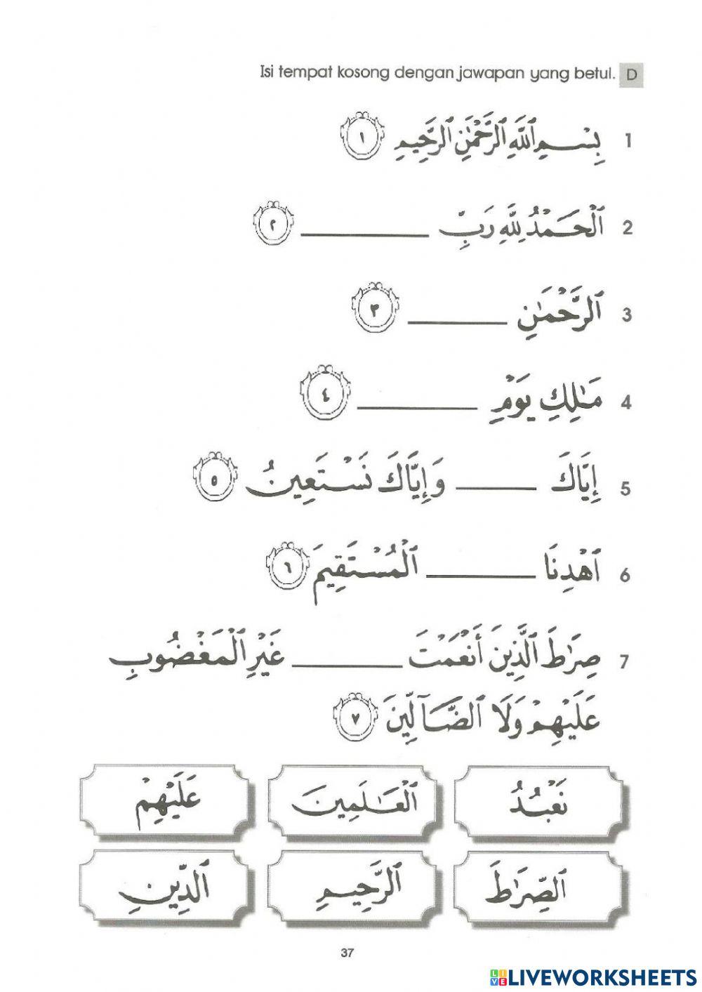 Tahun 3 : surah al fatihah