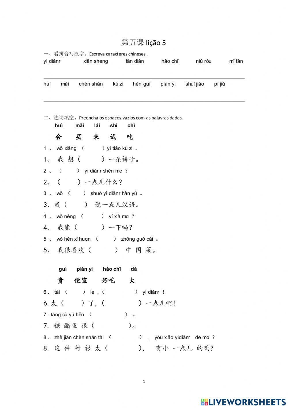Exercícios de lição 5