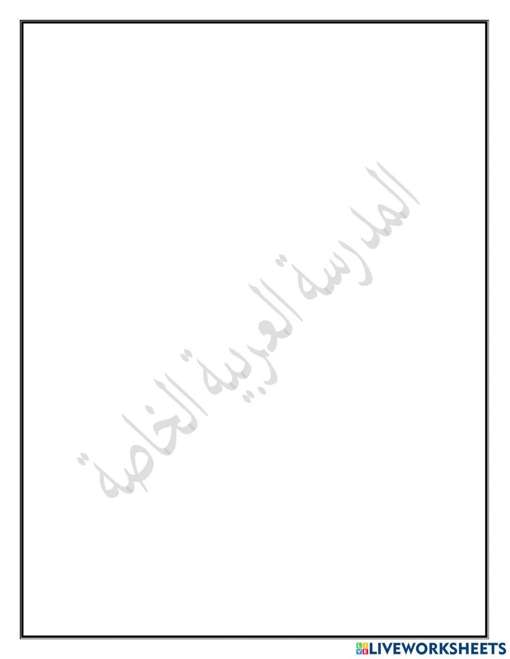 التيار المتردد