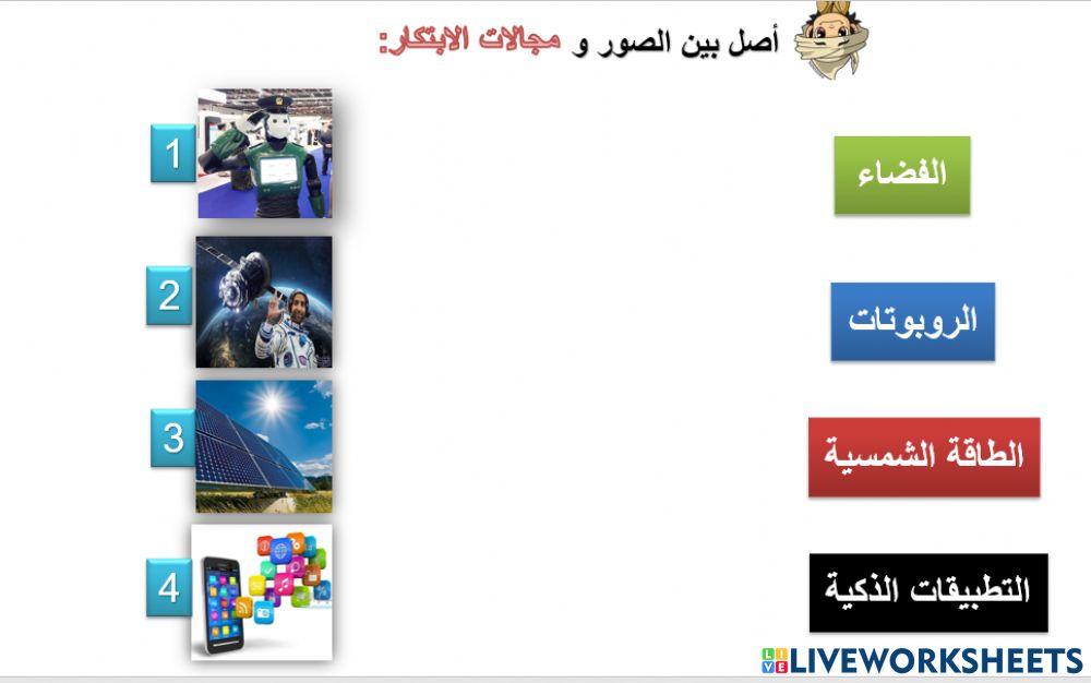 احب أن أكون في وطني