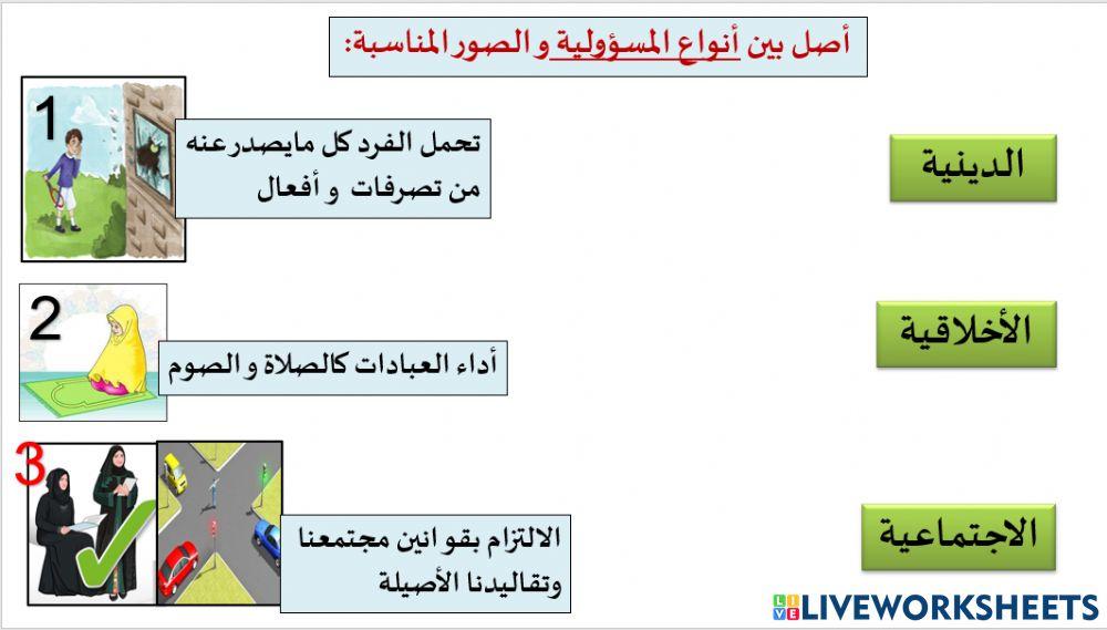 أحب أن اكون في وطني