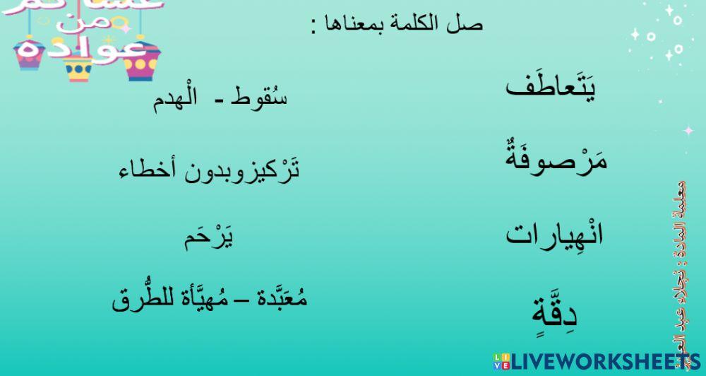 رسالة إلى والدي