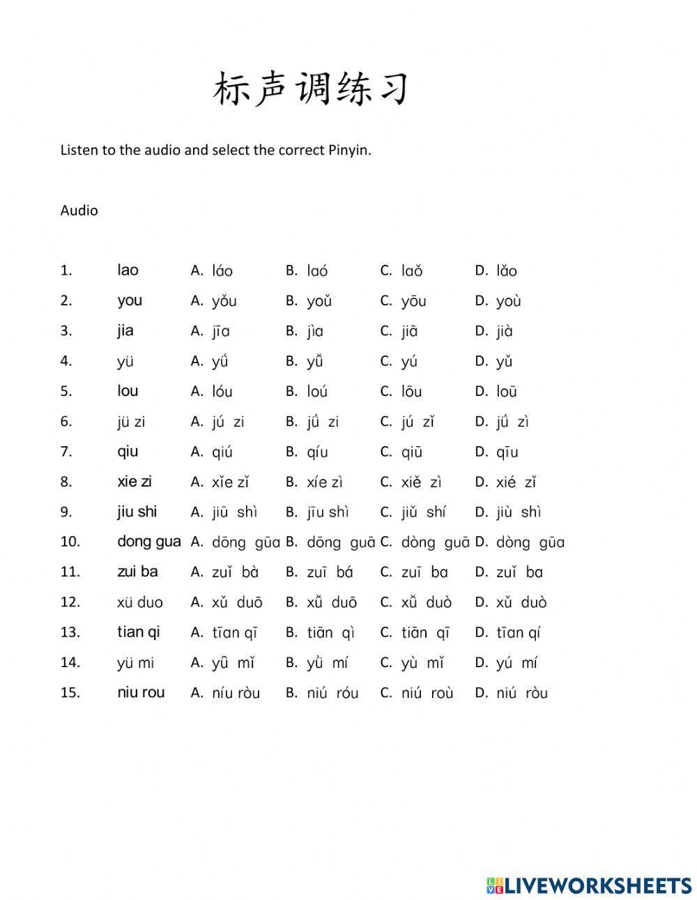 Chinese Pinyin tone practice 1