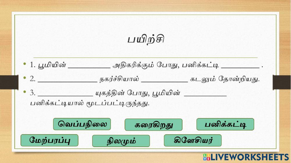 வரலாறு