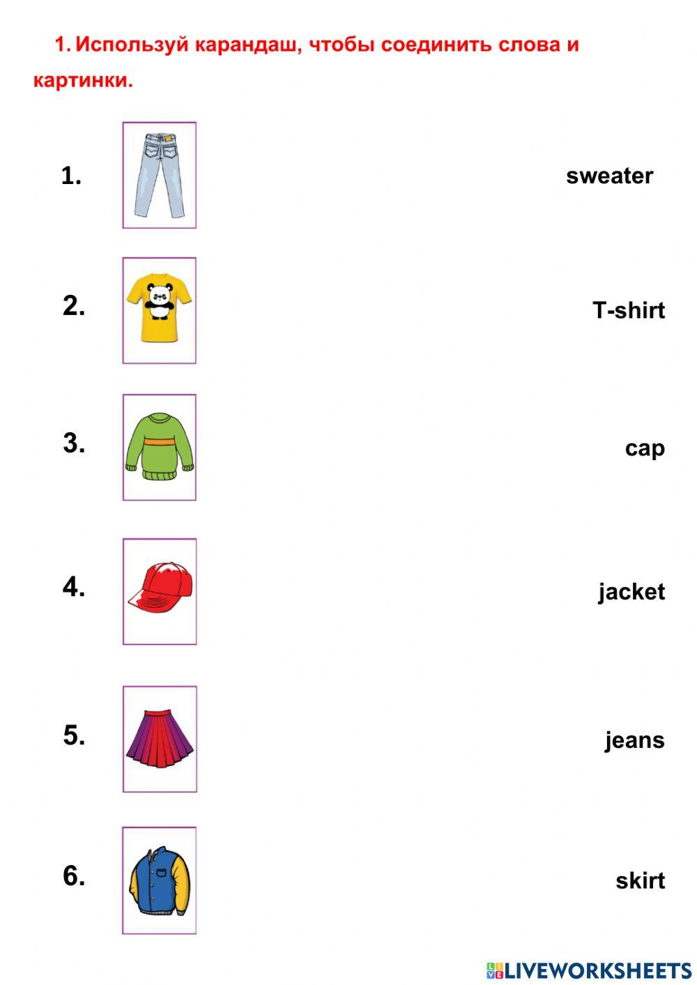 Super Minds 1 Unit 7