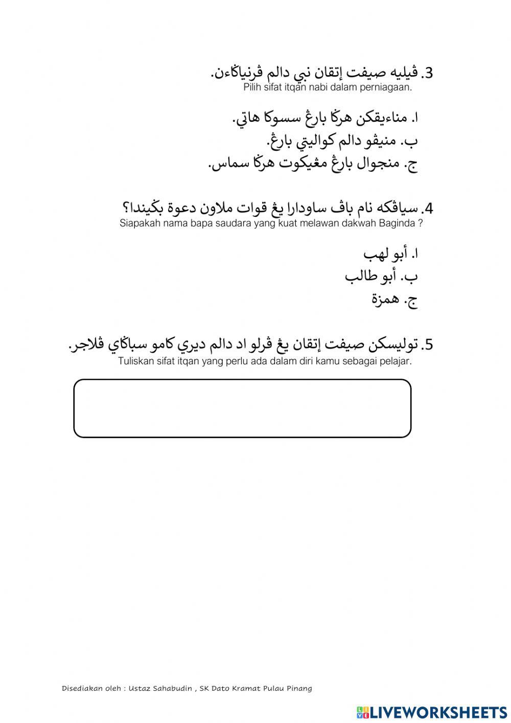 Itqan Menambah Berkat Siri 1