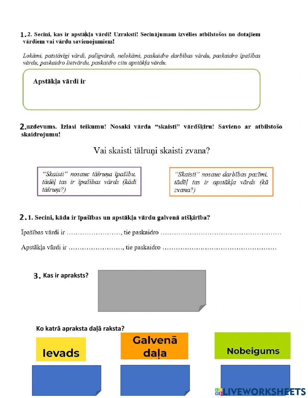 Mans mobilais tālrunis