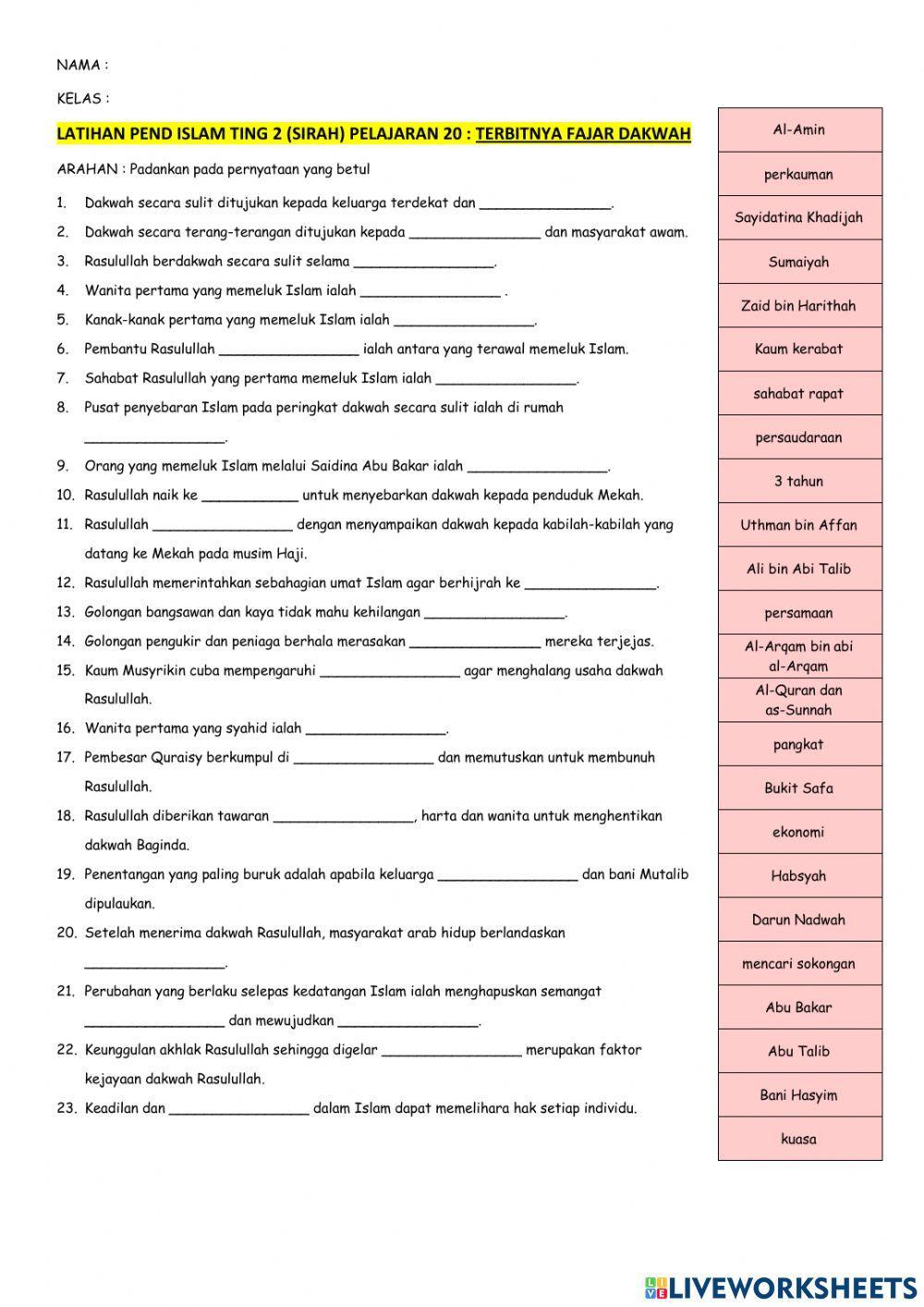 Terbitnya Fajar Dakwah (T2)