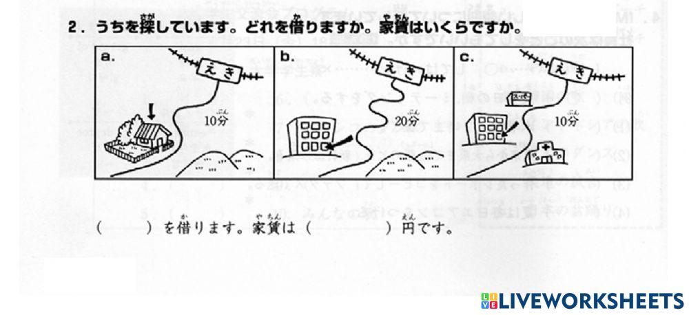 進階一l.35-聴解2