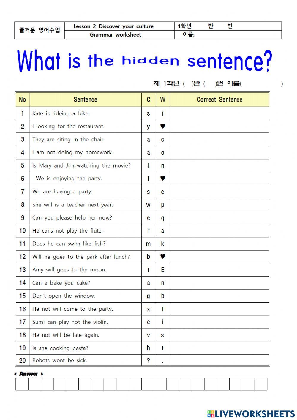 능률(김)-영어1-L02-Grammar-B-3