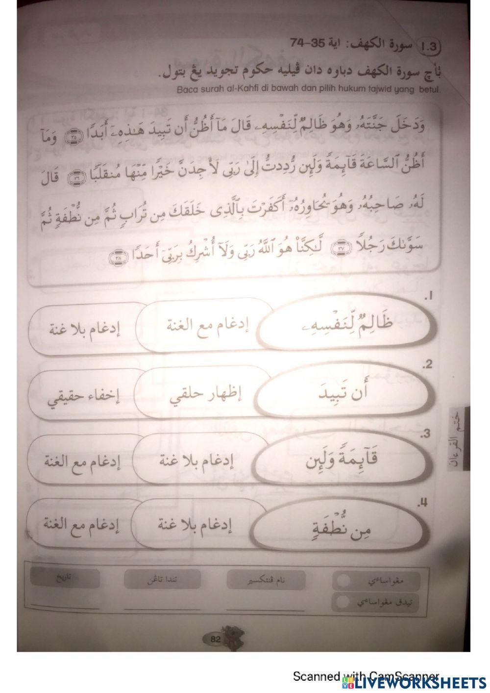 Khatam Quran tahun 4