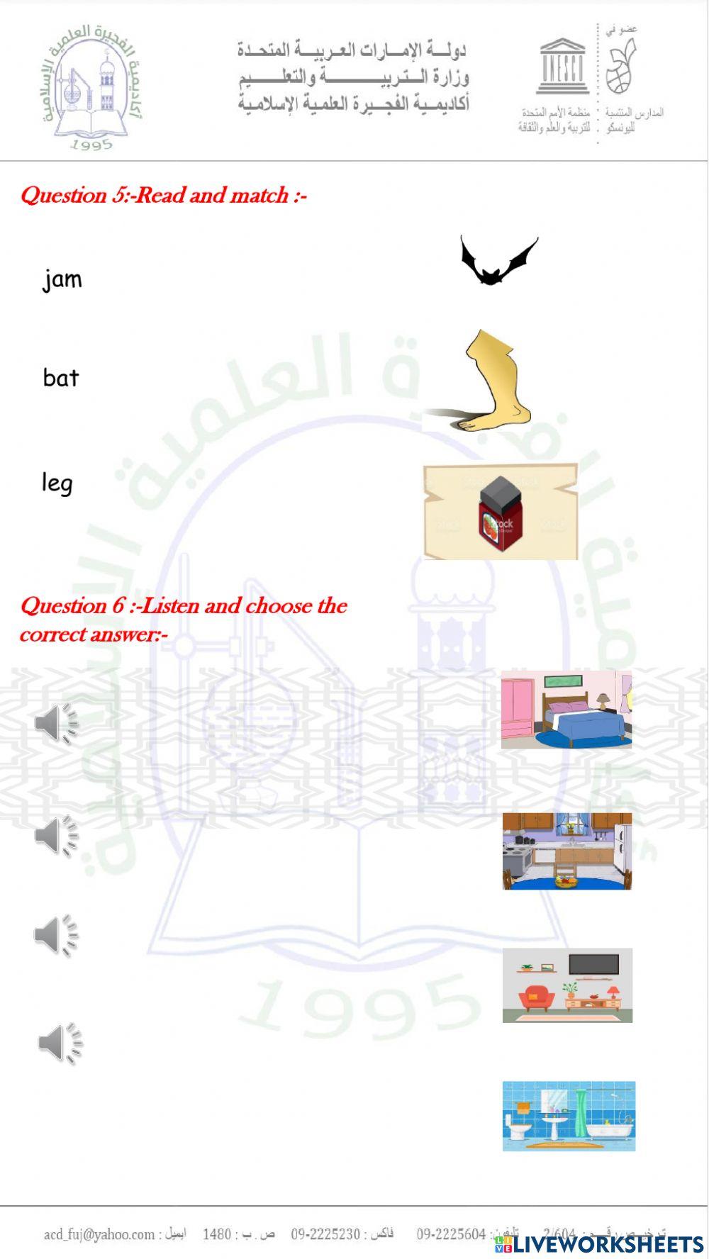 First Monthly Evaluation
