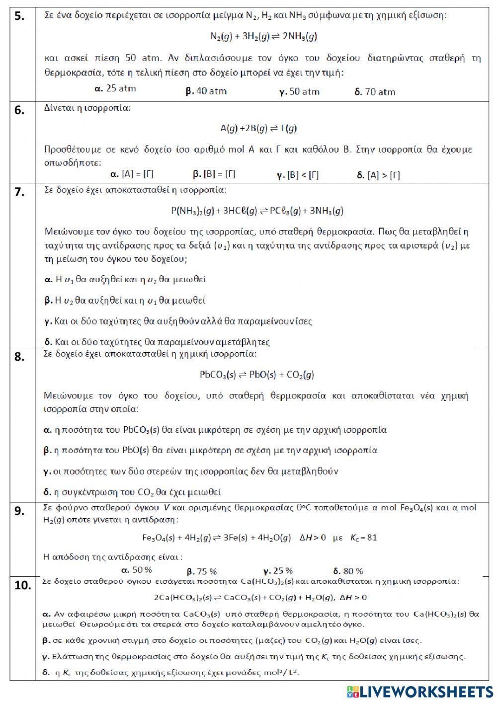 Test-chemistry-1