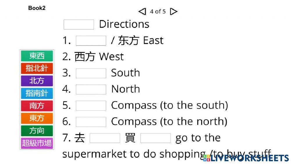学华语向前走（二）3之3