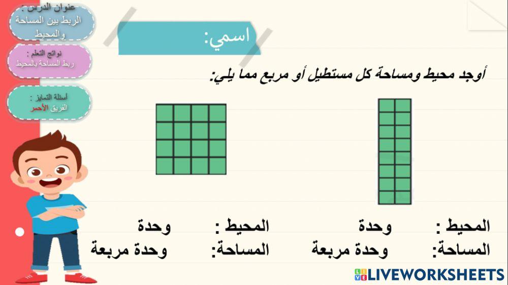 ربط ربط