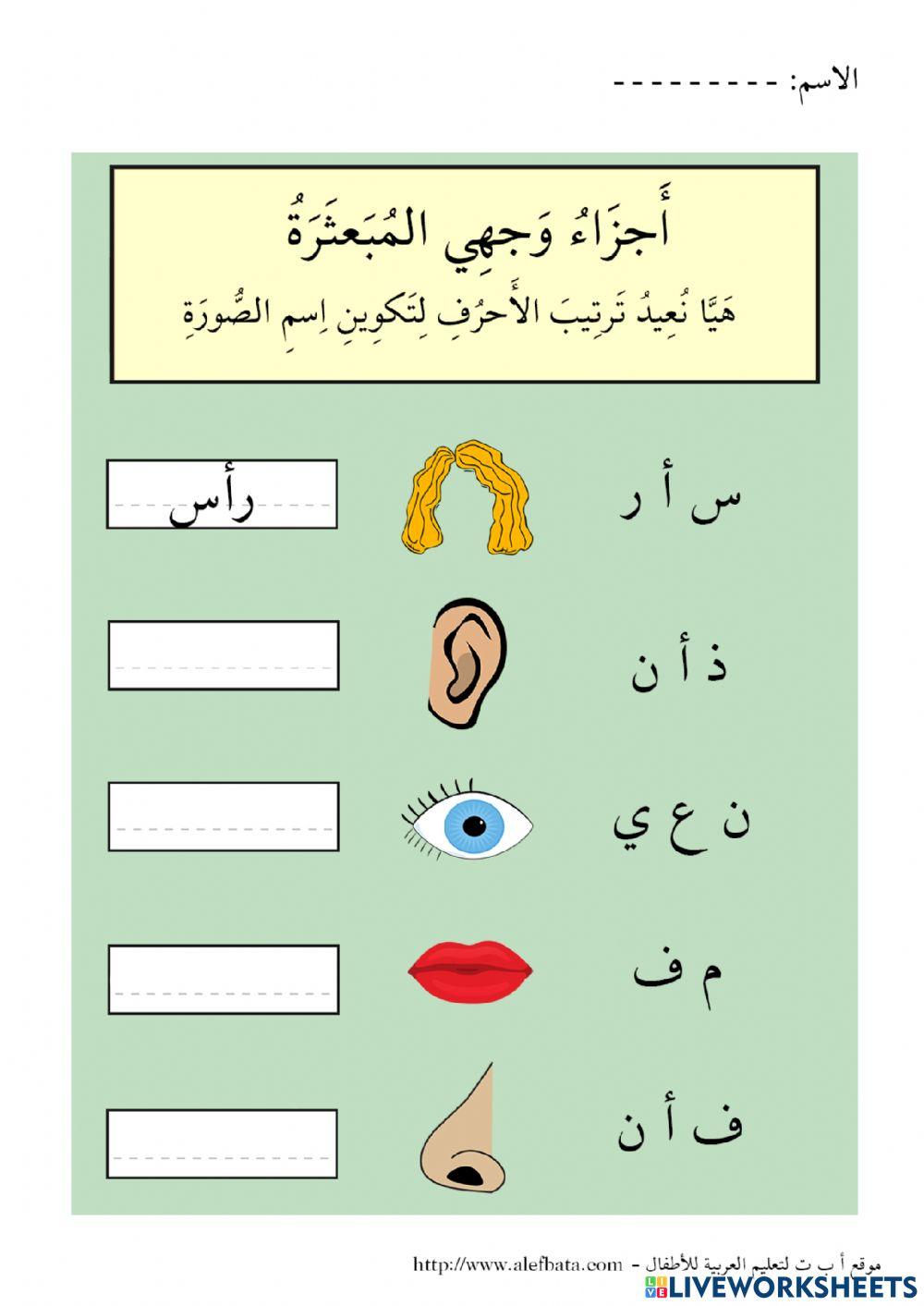 كلمات مبعثرة