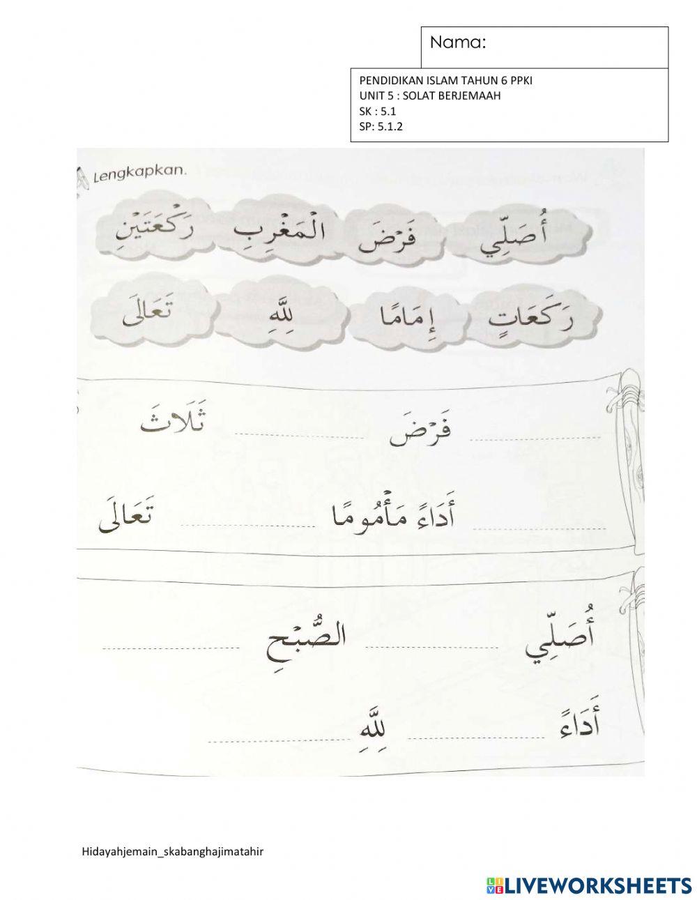 SOLAT BERJEMAAH Pend. Islam Tahun 6 PPKI