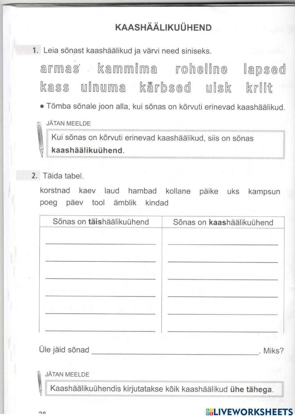 Kaashäälikuühend