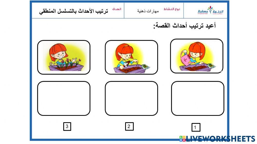 مهارات ذهنية1