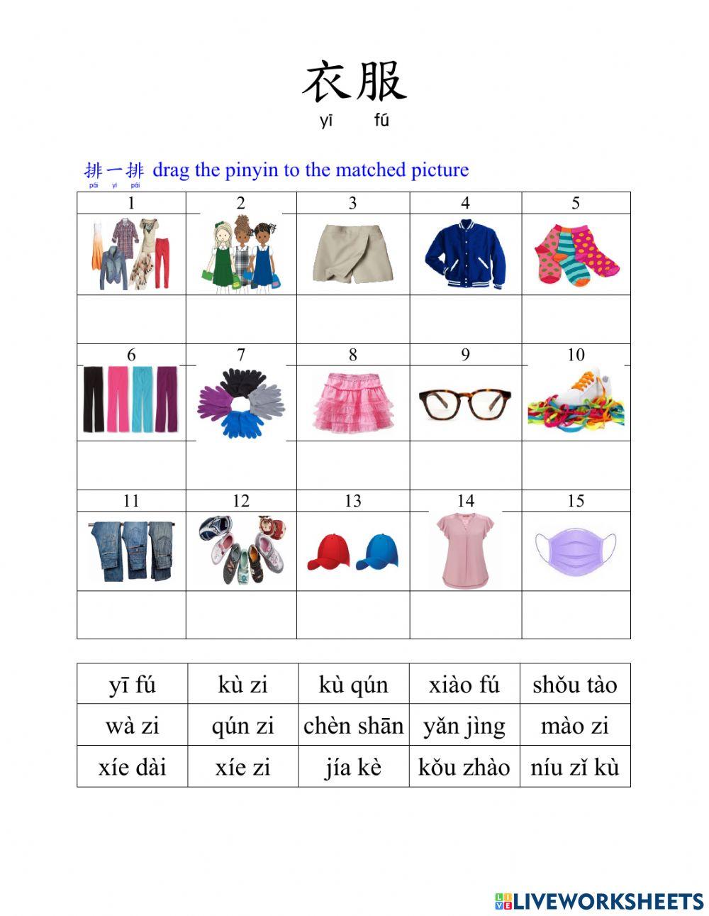 Clothes Vocab-drag 2