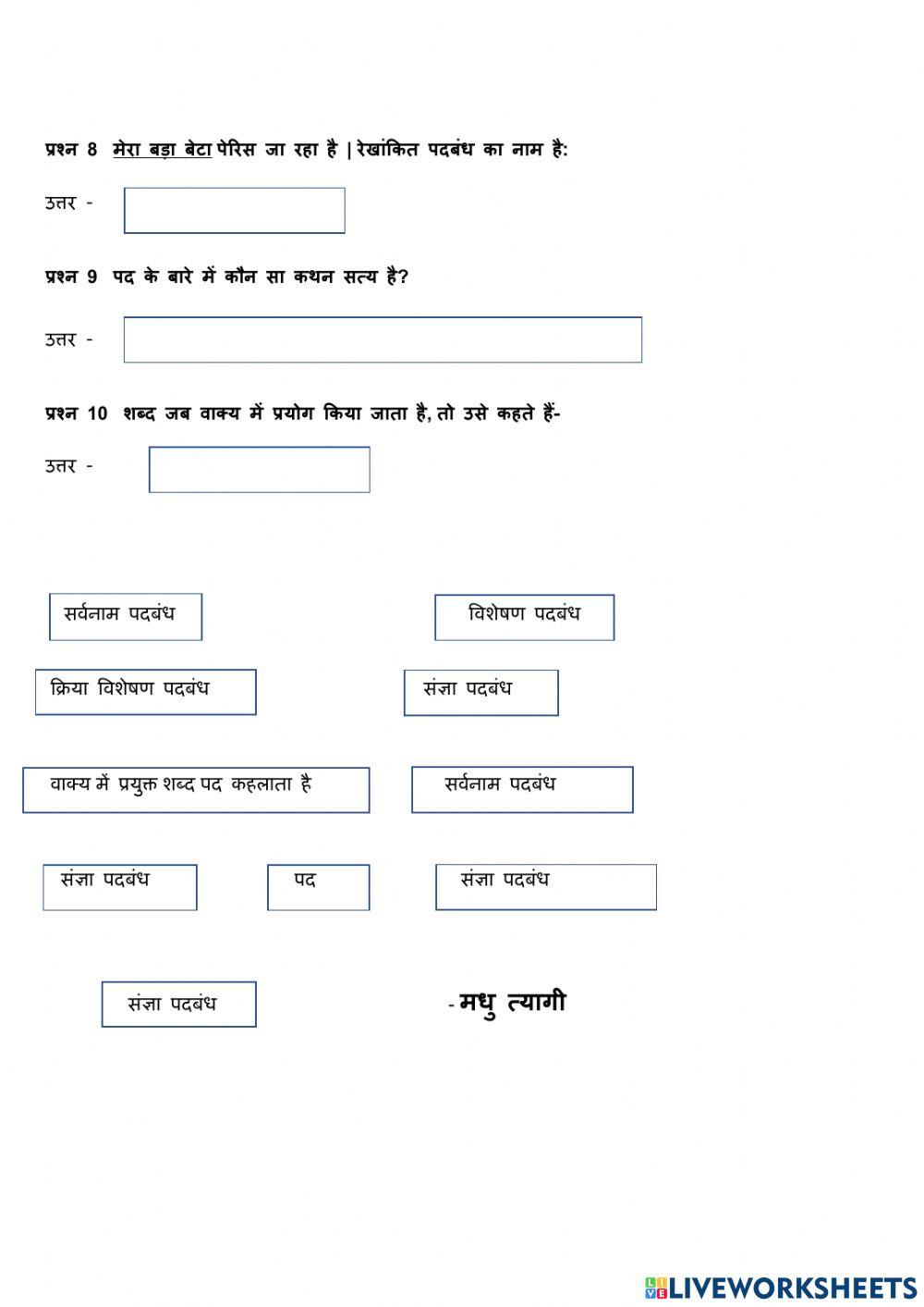 Padbandh Drag Drop 3028242 madhut Live Worksheets Padbandh Drag Drop 3028242 madhut Live Worksheets