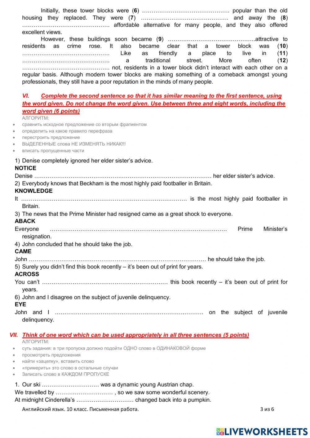 English Olympiad 2020 level 2