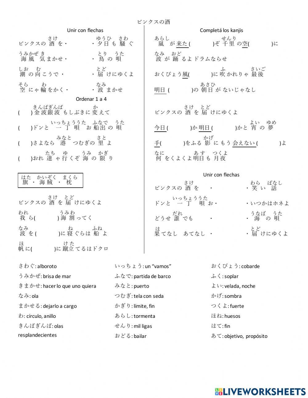 Lec. 33 - Binks' Sake