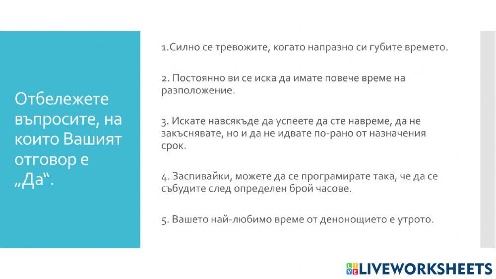 Информационни технологии