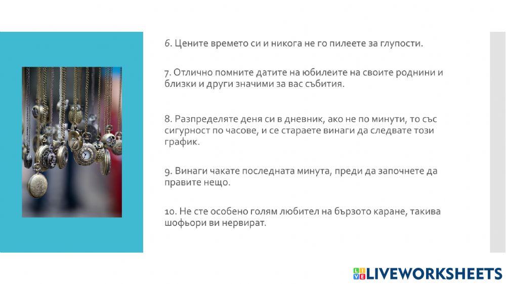 Информационни технологии