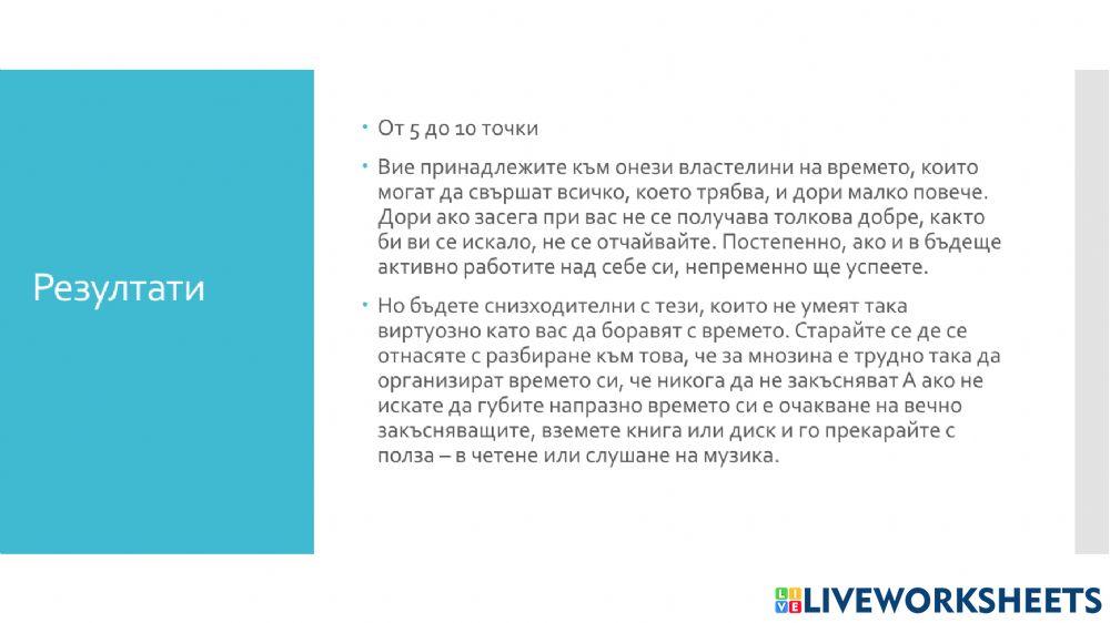 Информационни технологии